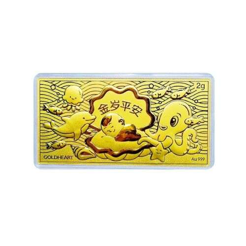 2G Prosperous Gold Bar