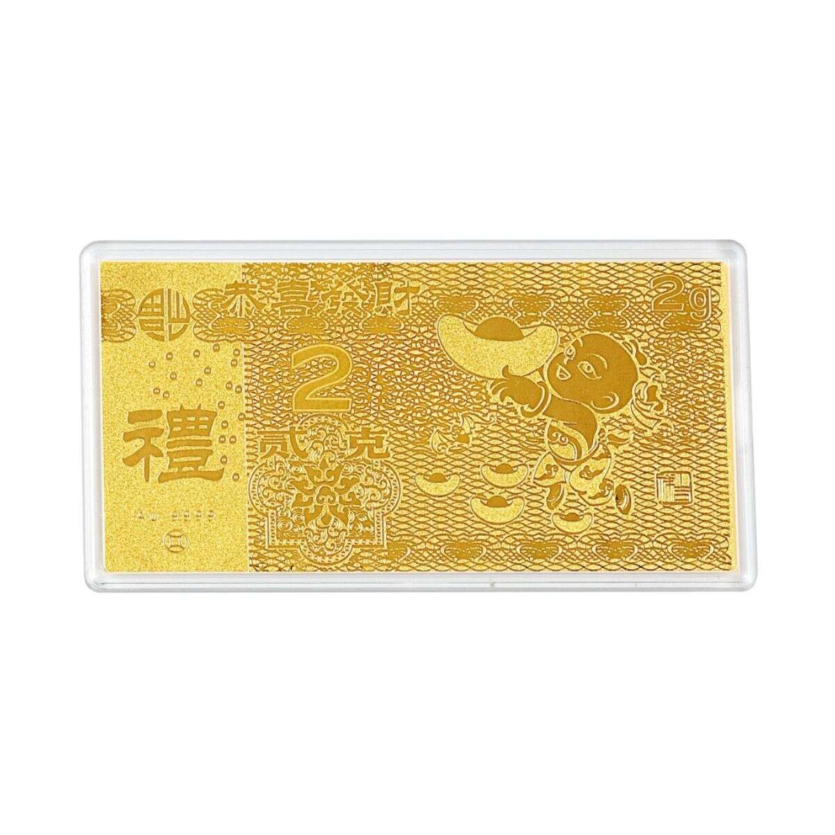 2G Prosperity Gold Bar