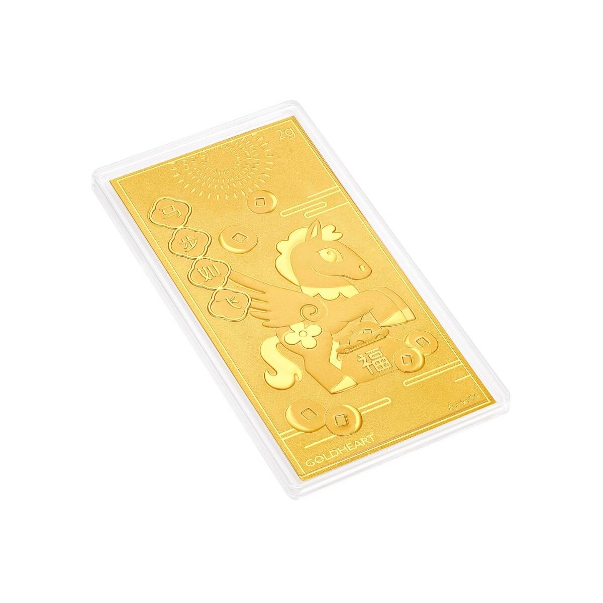 2G Soaring Steed Gold Bar