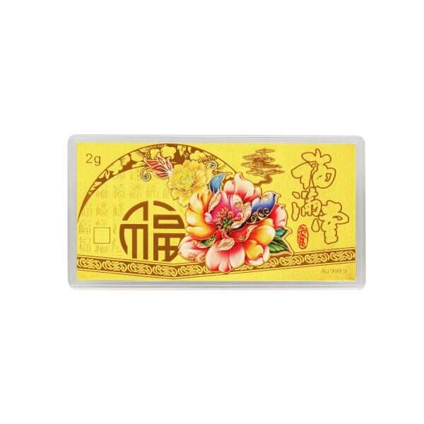 5G Floral Wealth Gold Bar