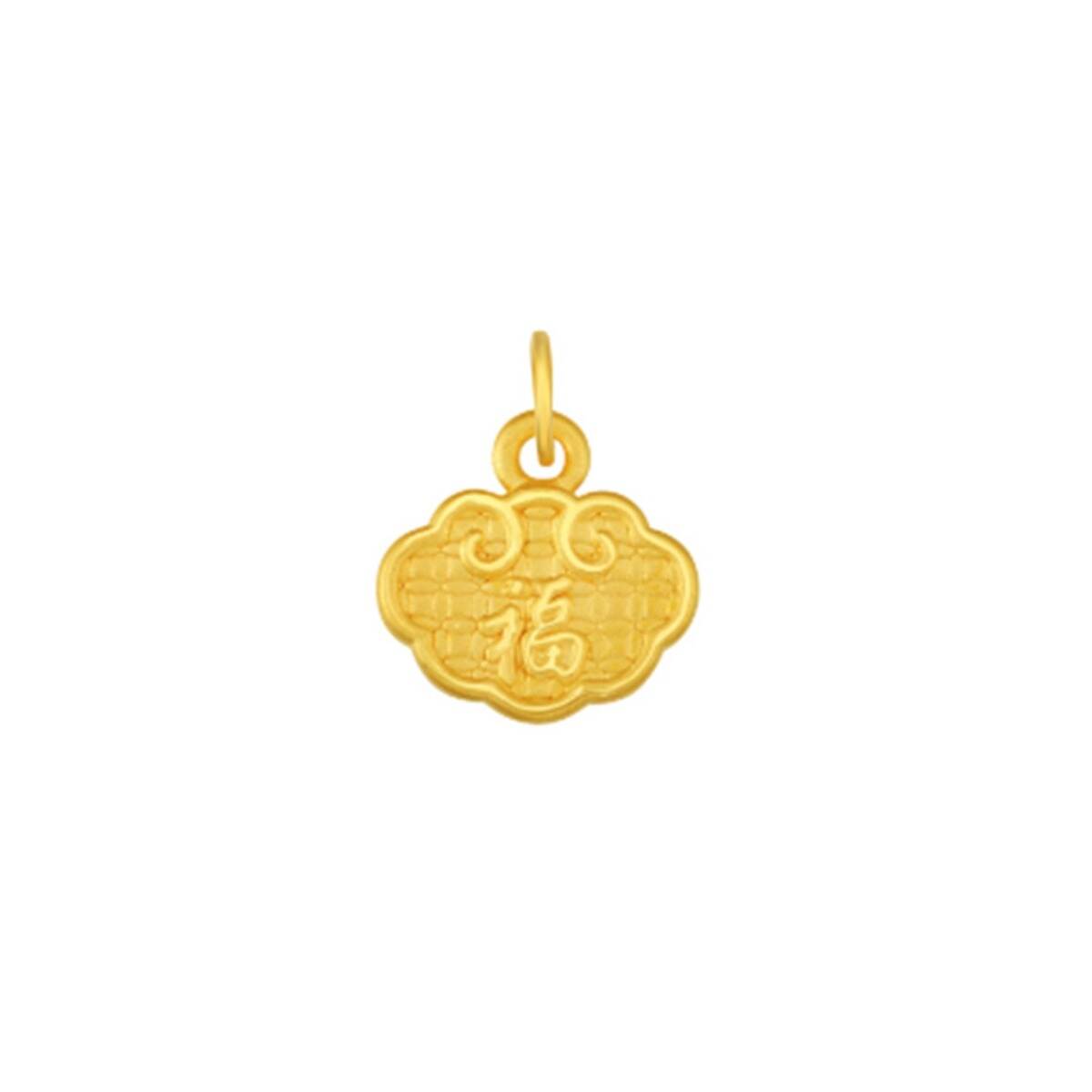 Fu Charm